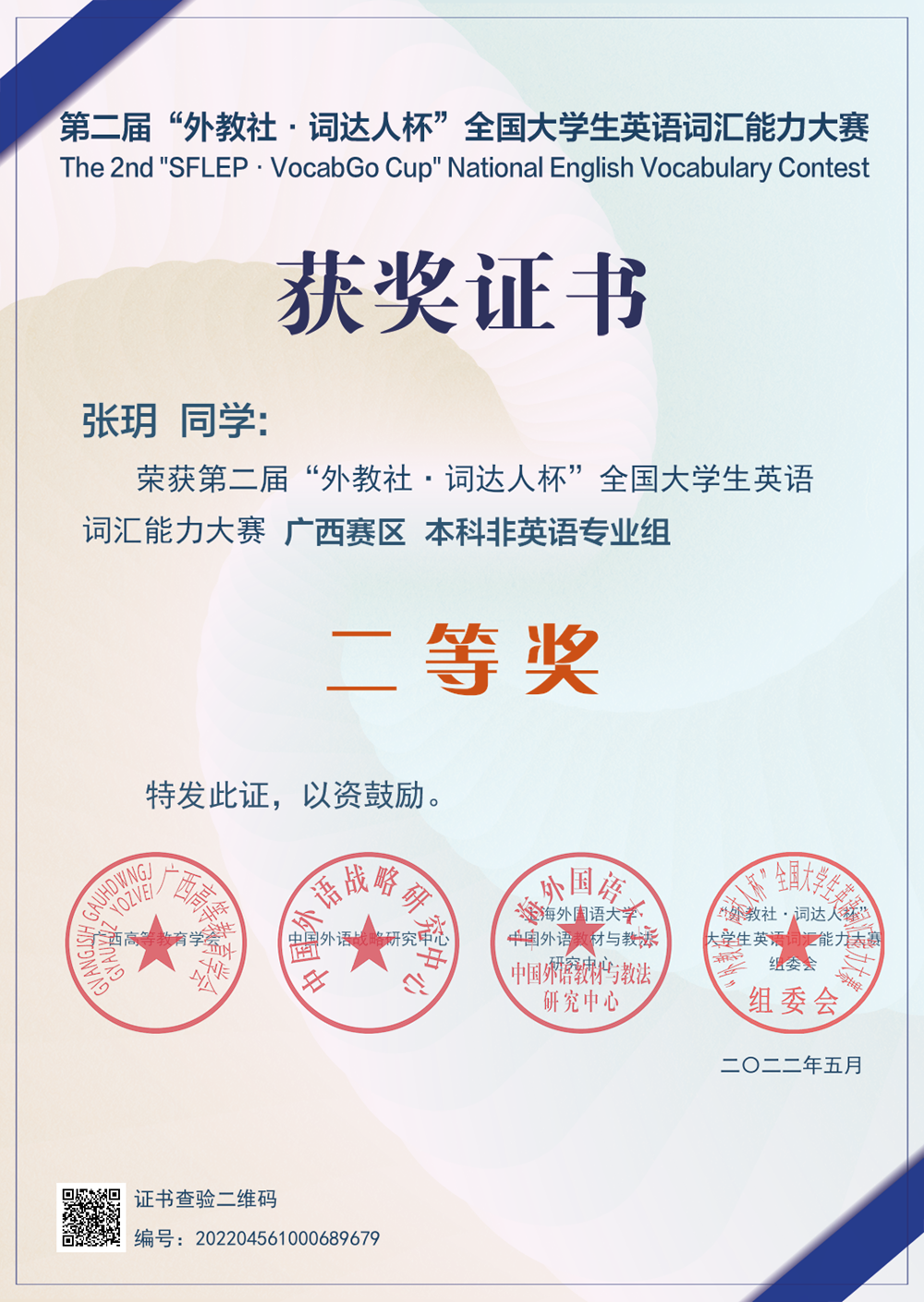 24723ea3a60b44a6805ccfb81c44de21.png