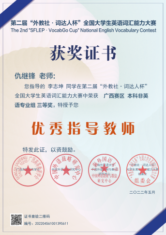 c1f84ecf113e44c290a95da77649c9b7.png