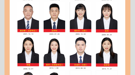 广西艺术公司党建工作样板支部——太阳成集团tyc7111cc体育党支部党员风采