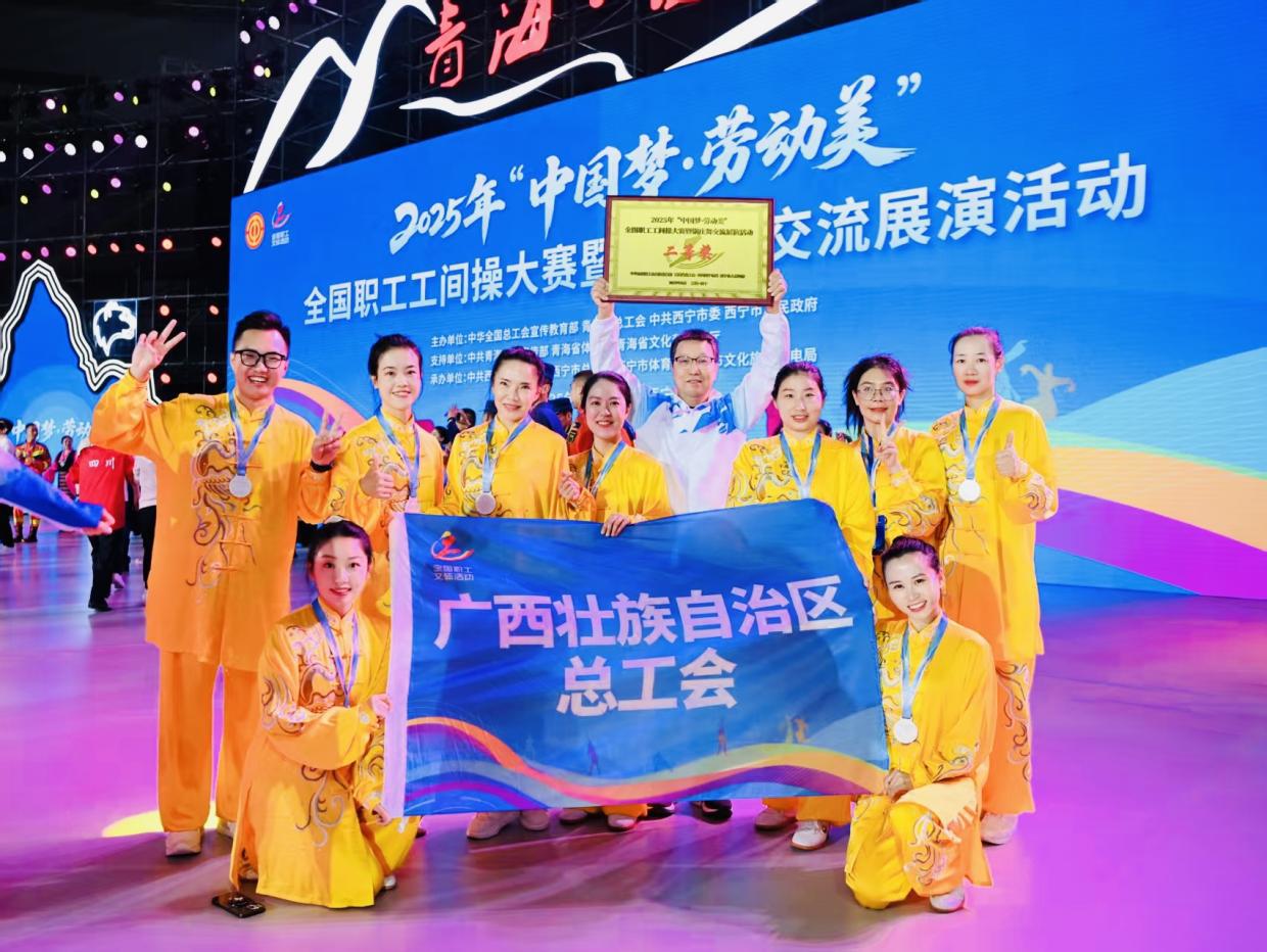 ce2d801c08d8528d748a888082a38782(20251117-154413).jpeg