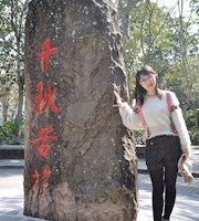 贺斯佳