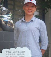 黄香溪